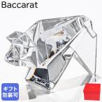 バカラ Baccarat クリスタルフィギュア オリガミ ブタ 1762692 インテリア オブジェ 置物