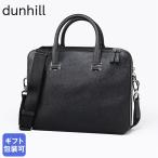 ショッピングダンヒル ダンヒル dunhill ビジネスバッグ メンズ ブリーフケース カドガン スリム ダブル ドキュメントケース ブラック DU18F3415CA001