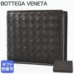 ショッピングヴェネタ ボッテガヴェネタ 二つ折り財布 小銭入れ付き イントレチャート ウォレット メンズ ブラウン 193642 V47W1 2008 Made in ITALY レザー