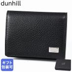 ダンヒル コインケース 小銭入れ アボリティーズ メタルプレート メンズ ブラック DU19F2980AV001 英国