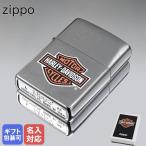 ZIPPO ジッポー ライター ハーレーダビッドソン シルバーカラー(つや消し) Harley Davidson LOGO 200HD H252 メール便可275円