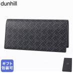 ダンヒル dunhill 長財布 メンズ シグネチャー ブラック 21R2100LT001R