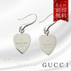 グッチ GUCCI ピアス ジュエリー レディース ハート シルバー925 YBD223993 J8400 8106 名入れ込