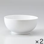 ロイヤルコペンハーゲン 2個セット 