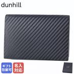 ダンヒル カードケース 名刺入れ シャーシ メンズ ブラック DU24F2107WL001 英国 名入れ可有料