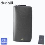 ショッピングダンヒル ダンヒル 長財布 ラウンドファスナー 小銭入れ付 カドガン レザー メンズ オリーブグレー DU24R2180AP345 英国