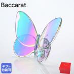 ショッピング置物 バカラ Baccarat クリスタルフィギュア ラッキーバタフライ パピヨン イリゼクリア PAPILLON 2601482 インテリア オブジェ 置物