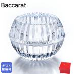 バカラ Baccarat キャンドルホルダー ミルニュイ MILLE NUITS クリア 2602775 インテリア オブジェ 置物