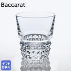 ショッピングバカラ 【単品販売】バカラ Baccarat グラス ルクソール タンブラー オールドファッション ロックグラス 9.5cm 2808649