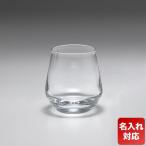 バカラ グラス 単品 ワイングラス タンブラー シャトーバカラ S 2809867【名入れ工賃B】 名入れ可有料