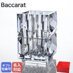 バカラ Baccarat ペンホルダー ペン立