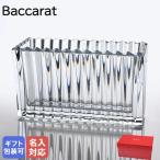 【名入れ可有料】バカラ Baccarat ベース 花瓶 ミルニュイ インフィニット ベース 165 10cm 2814468 インテリア オブジェ 置物【名入れ工賃D】