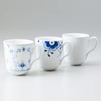 ロイヤルコペンハーゲン ヒストリーミックス マグカップ 3個セット 370ml 2960925 1025896 日本未発売