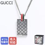 グッチ GUCCI ネックレス ペンダント 