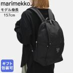 ショッピングマリメッコ マリメッコ リュック バッグ バックパック METRO ROADIE MATKALLA メトロ デイバッグ ブラック 039972 999（092518 999）