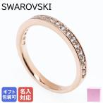 スワロフスキー SWAROVSKI リング レディース 指輪 9号 レア RARE ローズゴールド 5032898 名入れ可有料