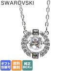 スワロフスキー SWAROVSKI ネックレス ペンダント レディース SPARKLING DANCE スパークリング ダンス シルバー クリア 5286137