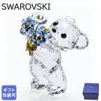 ショッピングベア スワロフスキー SWAROVSKI クリスタルフィギュア KRISベア Forget-me-not 5427993 インテリア オブジェ 置物