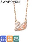 スワロフスキー SWAROVSKI ネックレス ペンダント Dazzling Swan ピンクゴールド 5469989