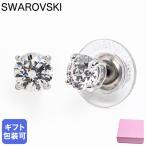 スワロフスキー SWAROVSKI ピアス レディース Attract アトラクト スタッド シルバー クリア 5509937