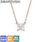 ショッピングスワロフスキー スワロフスキー SWAROVSKI ネックレス ペンダント Attract アトラクト スクエア ローズゴールド クリア 5510698