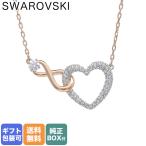 スワロフスキー SWAROVSKI ネックレス ペンダント ハート インフィニティ INFINITY HEART ローズゴールド ホワイト 5518865