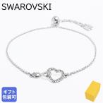 ショッピングスワロフスキー スワロフスキー SWAROVSKI ブレスレット レディース インフィニティ Infinity ハート バングル シルバー 5524421