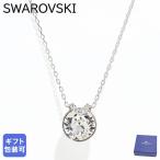 スワロフスキー ネックレス Bella V ペンダント クリア シルバー 5535526 ジュエリー アクセサリー