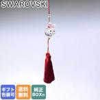 ショッピングASIAN スワロフスキー オーナメント Asian Symbols ウサギ 5634039 インテリア オブジェ 置物