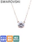 スワロフスキー SWAROVSKI ネックレス レディース Constella コンステラ ラウンドカット ペンダント ローズゴールド クリア 5636710