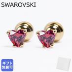 スワロフスキー ピアス Stilla スタッドピアス ハート レッド×ゴールド 5639133 ジュエリー