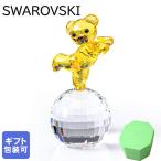 スワロフスキー クリスタルフィギュア KRISベア Ready to Disco 5639875 インテリア オブジェ 置物