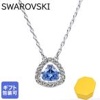 スワロフスキー SWAROVSKI ネックレス レディース Millenia ミレニア シルバー ブルー 5640290