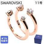 スワロフスキー SWAROVSKI リング 指輪 11号 Constella コンステラ 2点セット ローズゴールド 5640969