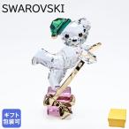 スワロフスキー クリスタルフィギュア フィギュリン 2024年度限定生産品 Krisベア Holiday 5682555 インテリア オブジェ 置物