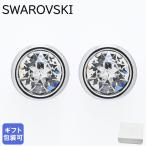 スワロフスキー ピアス Imber スタッドピアス クリア シルバー レディース 5696073 ジュエリー