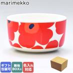 マリメッコ ボウル 12.5cm 500ml 深鉢 UNIKKO ウニッコ ホワイト×レッド 063433 001 名入れ可（工賃別売り）