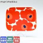 マリメッコ プレート スクエア 15cm 12cm UNIKKO ウニッコ 皿 ホワイト×レッド 63436 001 名入れ可（工賃別売り）