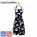 ショッピングエプロン マリメッコ エプロン Pieni Unikko ピエニ ウニッコ ブラック×ホワイト 064161 190 名入れ可（工賃別売り）