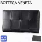 ボッテガヴェネタ 長財布 マキシイントレ メンズ レディース ブラック 649607 V47V1 8803
