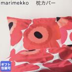 ショッピング枕カバー マリメッコ ピローケース 枕カバー 50×70cm UNIKKO ウニッコ ホワイト×レッド 067714 001 (069086 001)