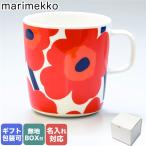 マリメッコ マグカップ 400ml コップ UNIKKO ウニッコ ホワイト×レッド 067719 001 名入れ可有料
