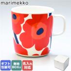 ショッピングマグカップ マリメッコ マグカップ 400ml コップ UNIKKO ウニッコ ホワイト×レッド 067719 001 名入れ可（工賃別売り）