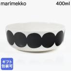 並行輸入品 マリメッコ ボウル 400ml 深鉢 Rasymatto ラシィマット ブラック 67993 067993 109 洋食器 テーブルウェア 北欧食器 北欧デザイン