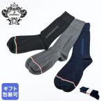 ショッピングオロビアンコ オロビアンコ 靴下 くつした ビジネスソックス 3足セット メンズ ブラック×グレー×ネイビー 6810507