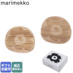 ショッピング箸置き マリメッコ 箸置き Chopstick Rest チョップスティック レスト Unikko ウニッコ ペア 2セット 070135 808