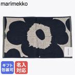 マリメッコ ゲストタオル フェイスタオル 30×50cm ウニッコ コットン×ダークブルー 070527 851/74031 851 名入れ可(工賃別売り)
