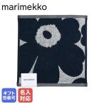 マリメッコ ハンドタオル ミニタオル レディース ウニッコ ハンカチ ホワイト×ダークブルー 070528 851 名入れ可(工賃別売り)