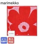 ショッピングハンドタオル マリメッコ ハンドタオル ミニタオル ハンカチ 30cm 30cm UNIKKO ウニッコ ピンク×レッド 071203 331 名入れ可（工賃別売り）