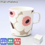 ショッピングマリメッコ マリメッコ マグカップ コップ 400ml UNIKKO ウニッコ クレイ×ホワイト 071831 183 名入れ可有料